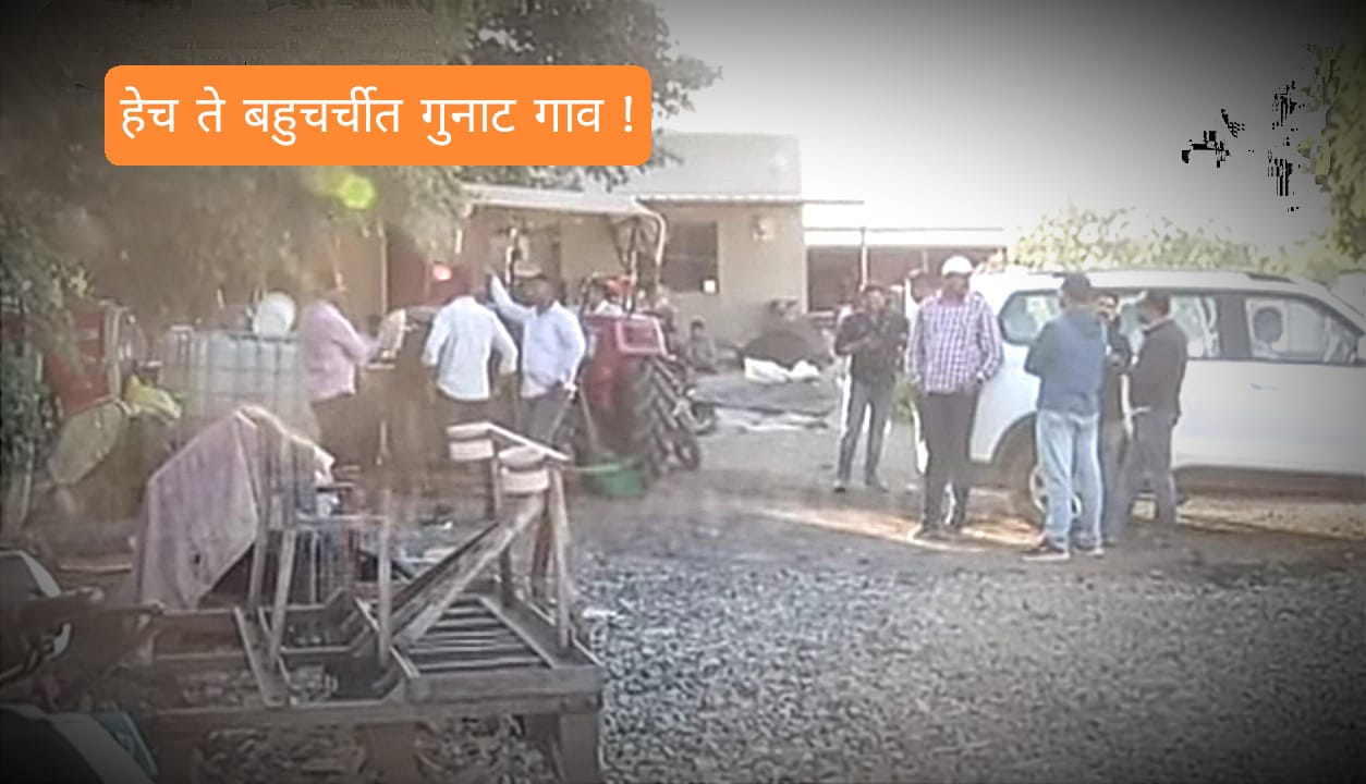 Swargate Bus Rape case Datta Gade : स्वारगेट बलात्कार प्रकरणी आरोपीच्या मोबाईलचा शोध घेण्यासाठी गुनाट येथे तपास सुरू करण्यात आला असल्याची माहिती प्राप्त होत आहे. या तपासासाठी त्याला गुनाट गावात आणले गेले आहे. पांढर्या रंगाच्या पोलिसांच्या गाडीत तो दिसला आहे.याचे मुख्य कारण आरोपी दत्ता गाडेच्या मोबाईल फोन मधे बरीच 'रहस्ये' असल्याची खात्री गुन्हे तपास पथकाला खात्री वाटते. त्या दृष्टीने ही ताजी महत्वाची घटना आहे.