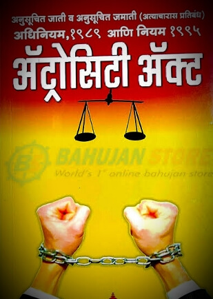 Ashti Dalit Atrocity Case: विकास बनसोडेची हत्या ,'सैराट आनर किलींग' आहे का?की Normal कारण ? – संपूर्ण माहिती या बातमीत 'सत्यशोधक न्युज' देण्याचा प्रयत्न करत आहे. या हत्तेत एकुण 10 आरोपी सहभागी असल्याचे सांगण्यात येत आहे.विशेष म्हणजे हे आरोपी एकमेकांचे नातलग आहेत.