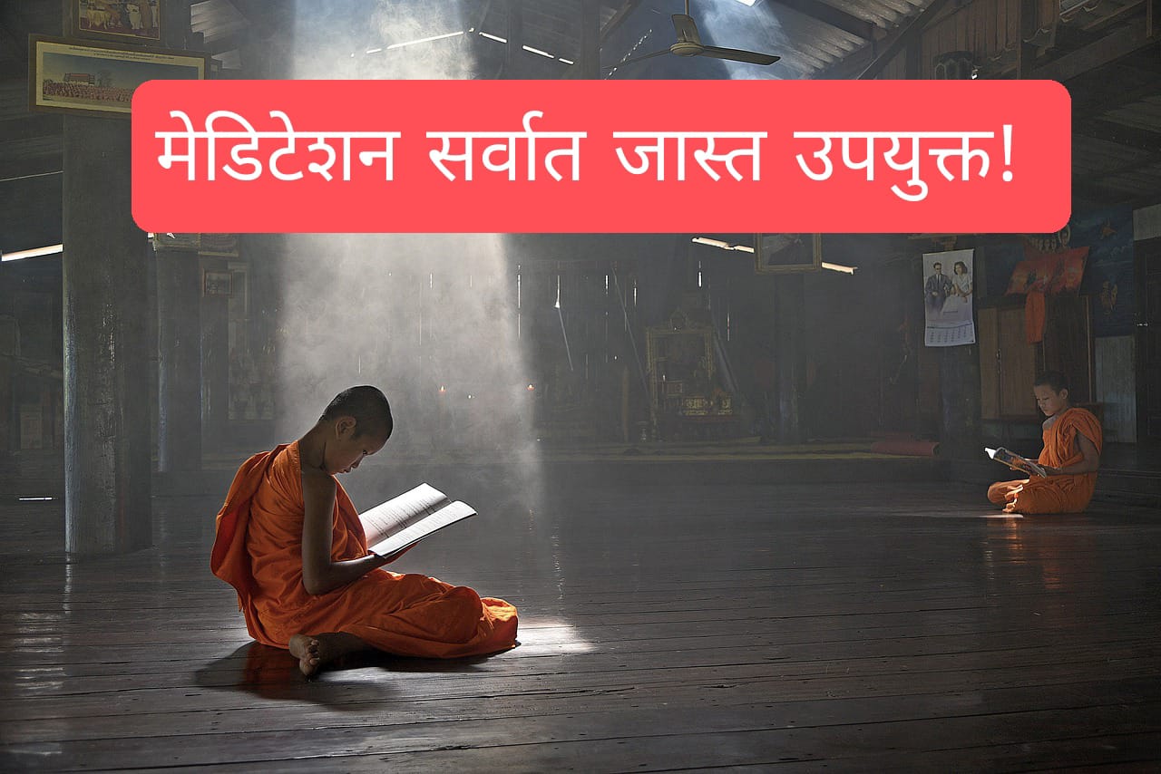 तुमचा ब्रेक अप झाला आहे का? मग हे करा....!ब्रेक अप मधुन स्वतःला कसे सावरायचे ? हे सत्यशोधक न्युज तुम्हाला सांगेल.तुम्ही काळजी करु नका.