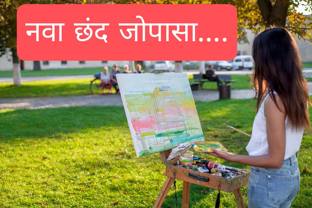 तुमचा ब्रेक अप झाला आहे का? मग हे करा....!ब्रेक अप मधुन स्वतःला कसे सावरायचे ? हे सत्यशोधक न्युज तुम्हाला सांगेल.तुम्ही काळजी करु नका.