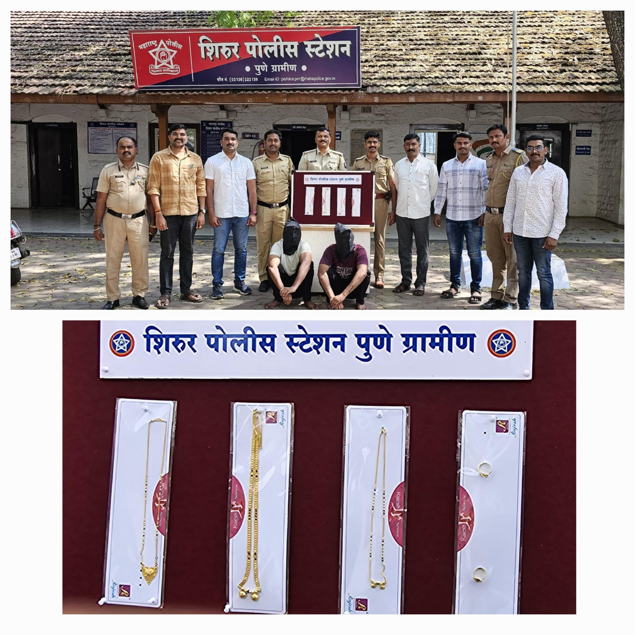 Shirur Crime Mangalsutra Chori शिरुर येथे घडलेल्या एका जबरी चोरीच्या घटनेचा तपशील, पोलीस तपासाची प्रगती आणि आरोपींना पकडण्यासाठी घेतलेली कारवाई याबाबतची सविस्तर बातमी.