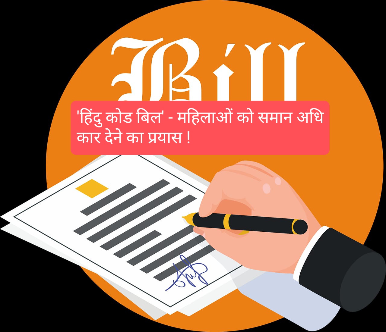 Ambedkarvaad:भारतीय संविधान के निर्माता रहे डॉ.भिमराव अंबेडकर की संविधान के संबंध में भूमिका एवंविचारधारा पर यह लेख लिखा गया है। अंबेडकर जयंती 2025 के अवसर पर सत्यशोधक की न्युज हिंदी न्युज,सामाजिक तथा आंबेडकरवाद केटेगरी के द्वारा लिखा जाने वाला यह दुसरा लेख है| आशा है की हमारे पाठक इसका स्विकार करेंगे|तब मुझे भी आगे लिखने के लिए प्रोत्साहन मिलेगा| ध्यान में रखे की यह लेख सिर्फ बेसिक जानकारी देंगे|बाबासाहब को समझना उतना आसान काम नहीं है। मेरा जीवनभर का समय इस ए समझण में गया है| आगे बहुत कुछ लिखने की आकांक्षा रखता हुं|आप निश्चिंत रहे|