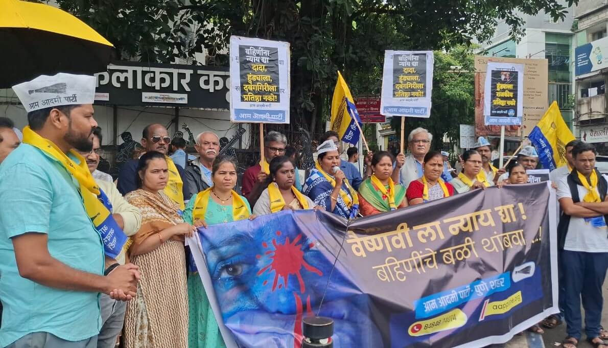 Vaishnavi Hagawane Case Pune