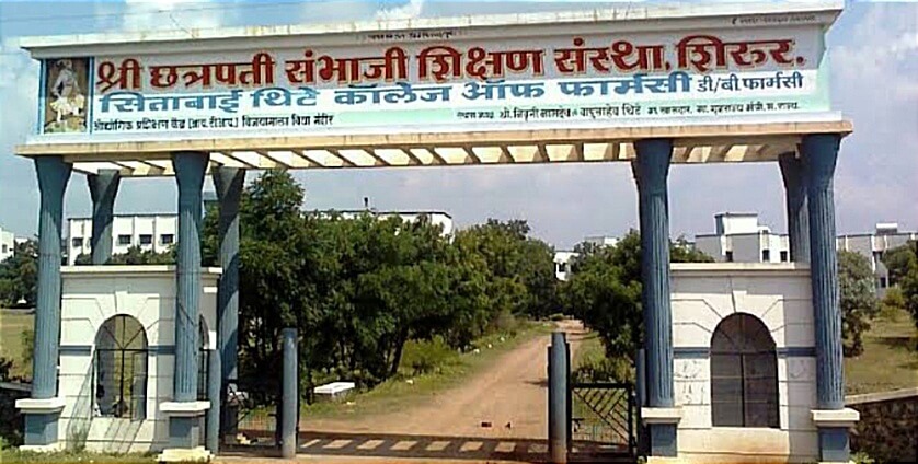 " What is Shirur Famous For?