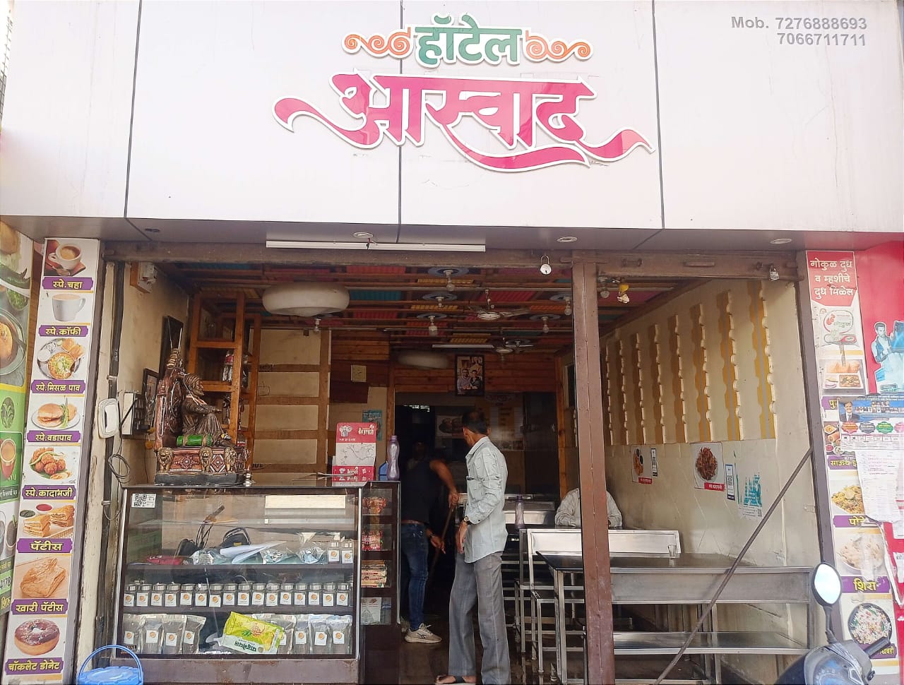 Top 10 Hotels Shirur: हॉटेल आस्वाद