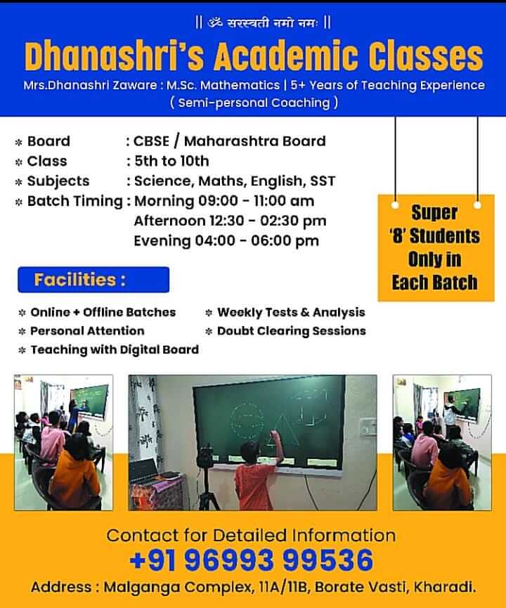 Dk'z Vision for Education