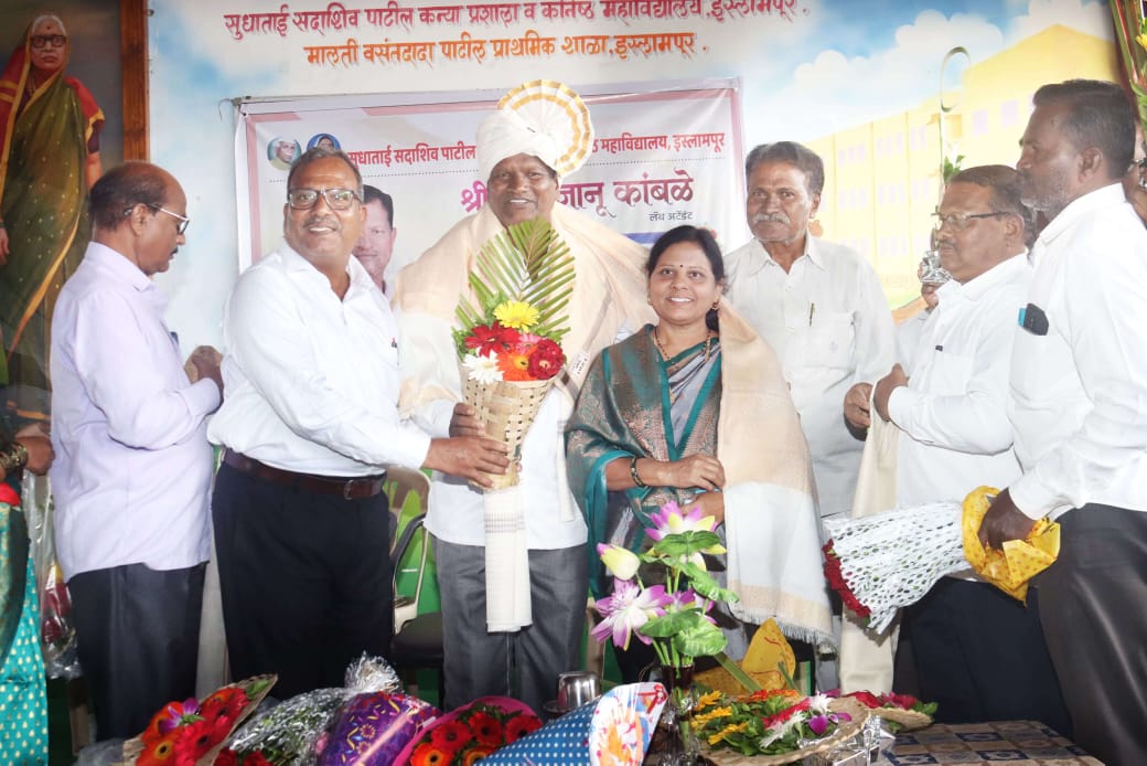 Nirop Samarambh