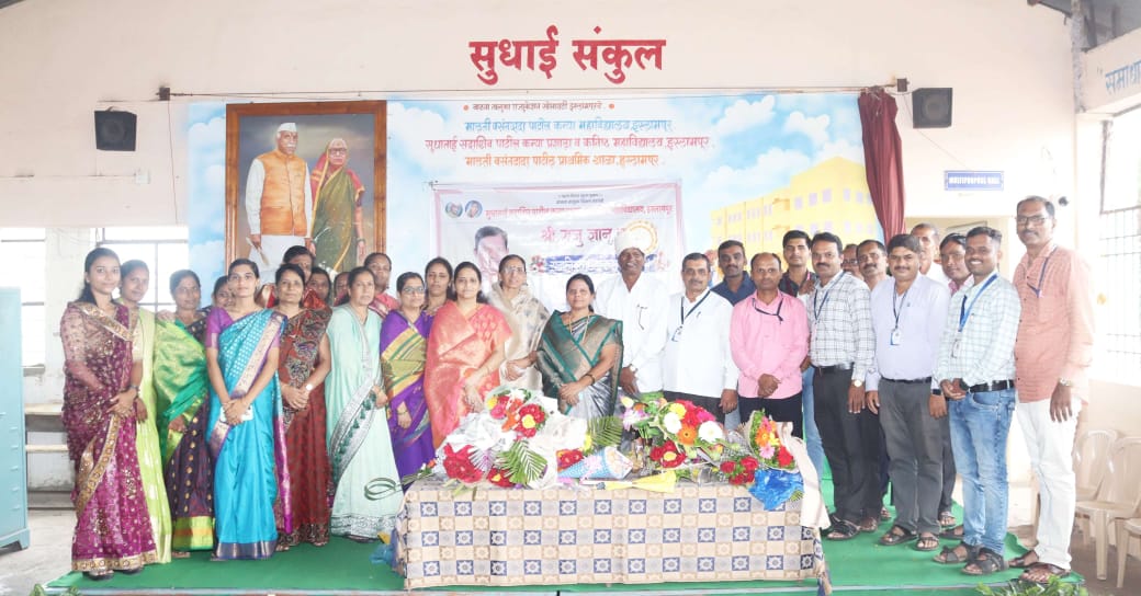 Nirop Samarambh