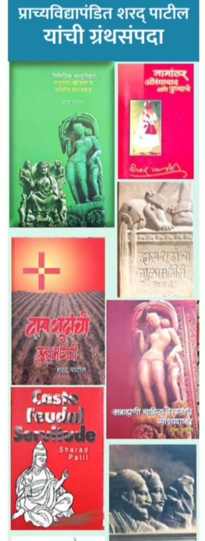 Comrade Sharad Patil