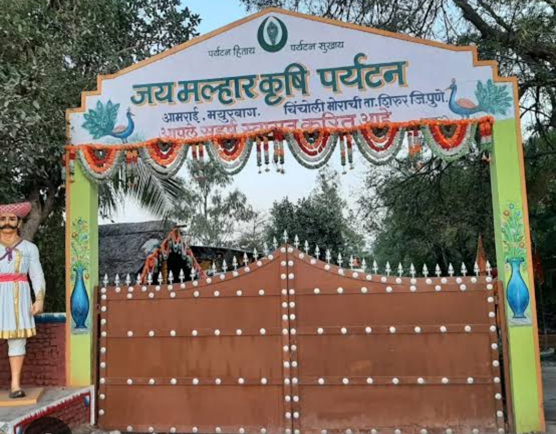 Shirur Tourism 2025