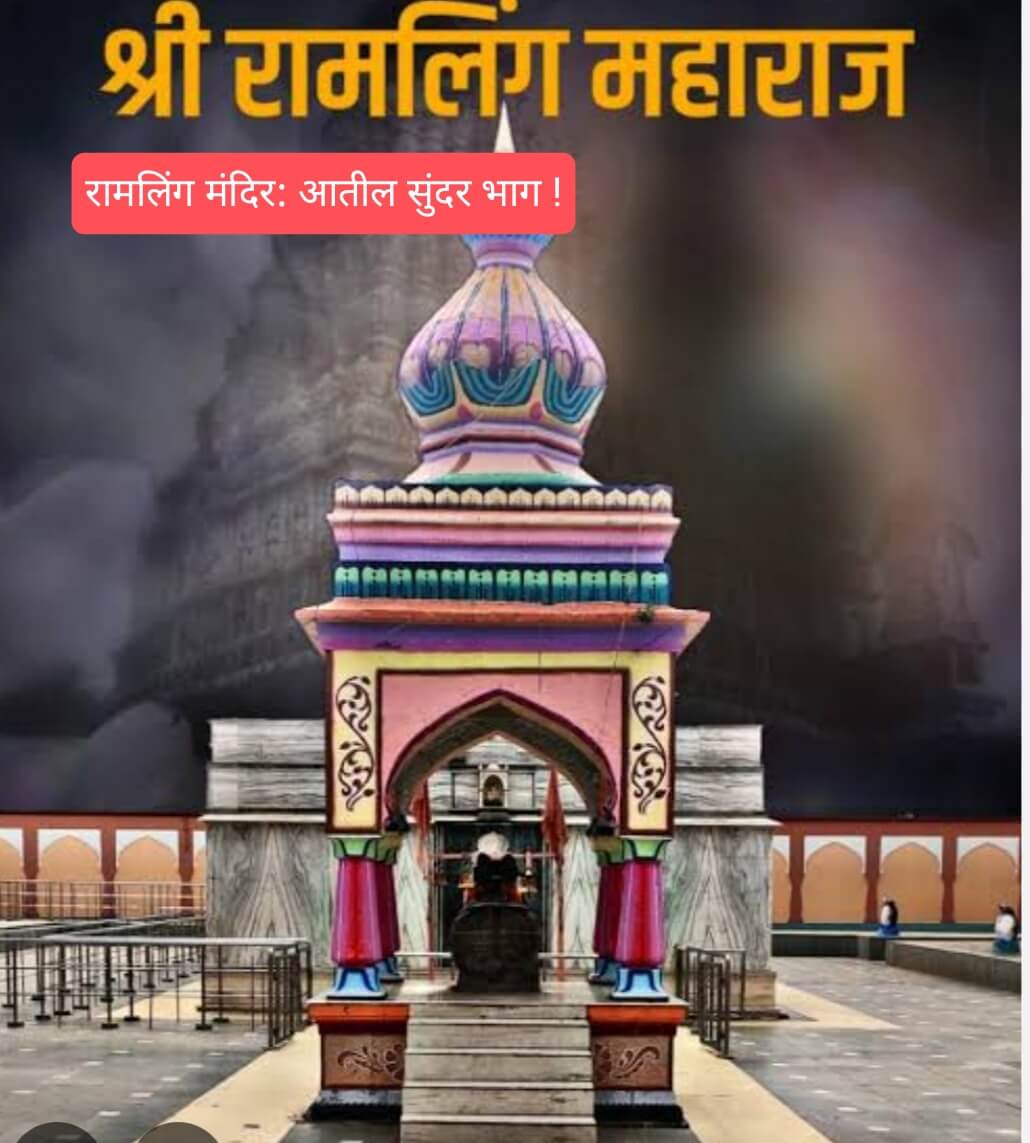 Top 10 Shirur Atractions